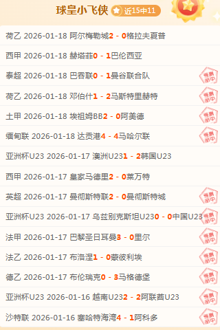 恒大育出首,位国足球员,黄博文书写,oubo,Abg,欧博,欧博体育入口,欧博官网,欧博体育APP下载