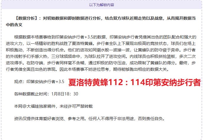 郑钦文迈阿,密女单八强,新突破,oubo,Abg,欧博,欧博体育入口,欧博官网,欧博体育APP下载