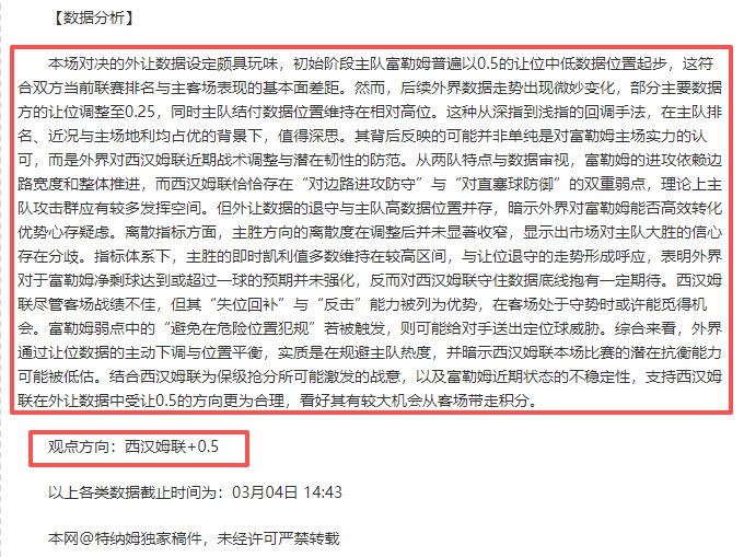校园足球再,出发,校社联合打,oubo,Abg,欧博,欧博体育入口,欧博官网,欧博体育APP下载