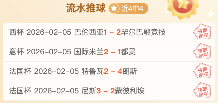 第五届长三,角俱乐部围,棋擂台赛在,oubo,Abg,欧博,欧博体育入口,欧博官网,欧博体育APP下载