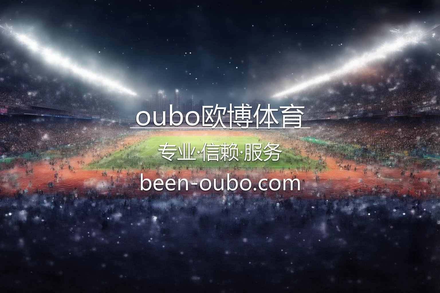 oubo欧博体育官网大屏互动体验