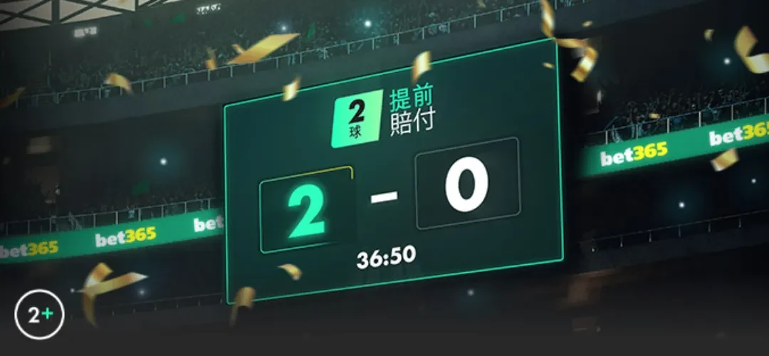 皇家马德里二比一逆转阿森纳夺得第十六座欧洲冠军奖杯