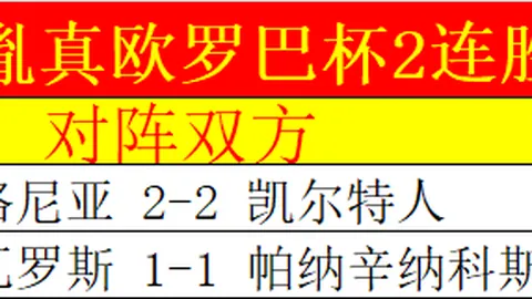 阿莫林竞技盛宴：全民欢腾，精彩对决邀您共赏！