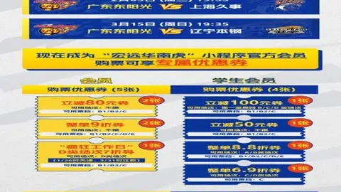 【独家揭秘】深度解析胜负及得分亮点，粉丝专属福利大放送！