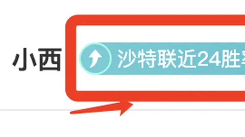 恒大育出首位国足球员：黄博文书写金元足球传奇！