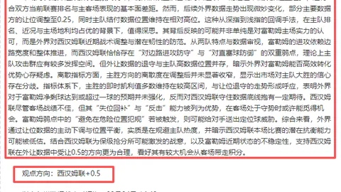 校园足球再出发，校社联合打造双赢新篇章。